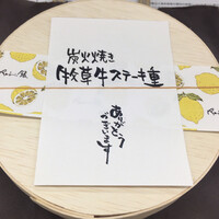 Roji銀 - 