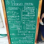 クアドリフォーリオ - 