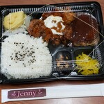 カフェ&ブティック ジェニー - 