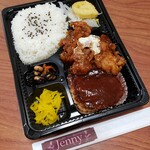 カフェ&ブティック ジェニー - 