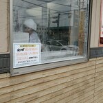 Fujidana Udon - 製麺室