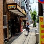 Miyoshiya - タイトル：「自転車と少女。と黄昏の洋食屋」