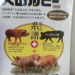 とんかつ 栄ちゃん - 