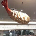 京都 天ぷら 花いかだ - 