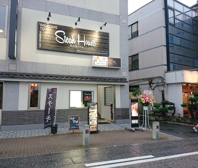 焼肉 祇園 成田 焼肉 ネット予約可 食べログ 焼肉 祇園 成田 焼肉 ネット予約可 食べログ