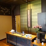 網元の宿 ろくや - フロント