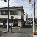 ラーメンの店 源来軒 - 