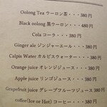 黒毛和牛専門店 もうもう亭 - 