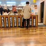 からあげ専門店 石井商店 - 