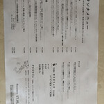 サント ウベルトゥス - 