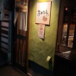 まめひと - 
