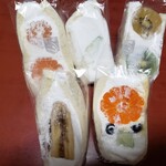 ハロが夢みたフルーツサンド - 