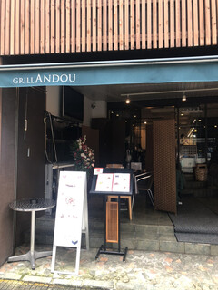 GRILL ANDOU - 