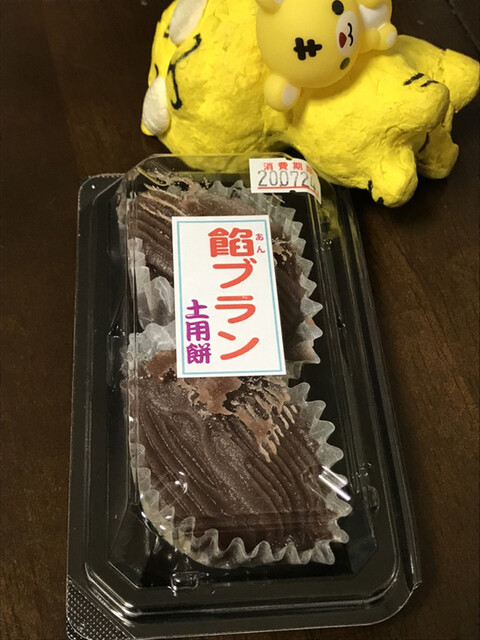 あたた菓子処 大黒屋 本店 藤阪 和菓子 食べログ あたた菓子処 大黒屋 本店 藤阪 和菓子 食べログ