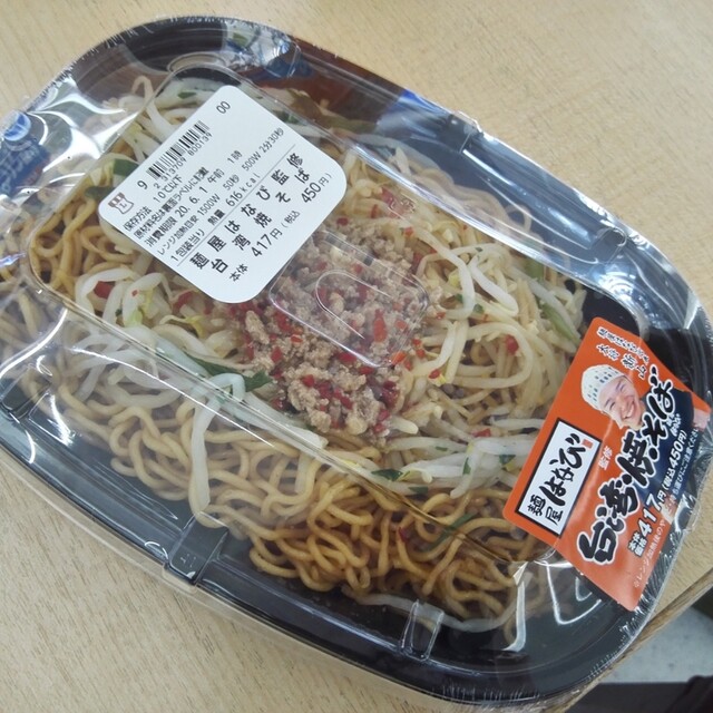 ローソン 中部国際空港 Lawson 中部国際空港 その他 食べログ