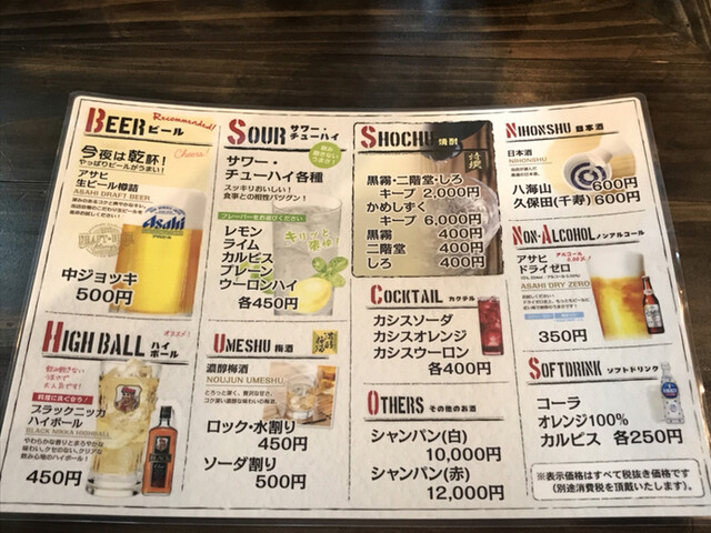メニュー写真 担々麺 酒処 鉄人 折尾 担々麺 食べログ メニュー写真 担々麺 酒処 鉄人 折尾 担々麺 食べログ
