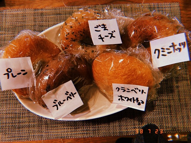 Kuroパン - 和戸/パン | 食べログ