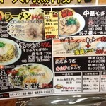 Ramen Kura - 