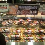 魚力 - 寿司弁当