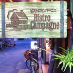 Bistro Campagne - 