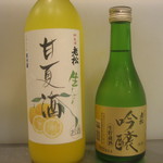 伊丹老松酒造株式会社 - 甘夏酒と、生貯蔵酒