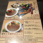 串揚げ料理 みや田 - 