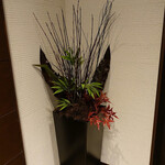 網元の宿 ろくや - 館内の生け花