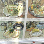 珈琲 冨士男 - メニュー