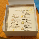 網元の宿 ろくや - 開封：お品書きがありました。