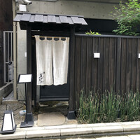 鮨 花おか 渋谷 - 外観