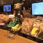 スターバックスコーヒー - 