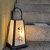 祇園 さゝ木 - 