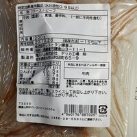 鎌倉山 本店 - 裏面