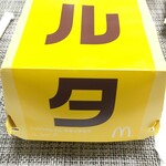 マクドナルド - (料理)チキンタルタ①