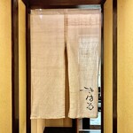 鄙びた雰囲気の暖簾もなかなか。