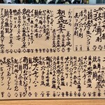 きはる - 鯖料理を中心にメニューも豊富。