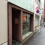 イデミスギノ - 