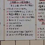 焼肉ヒロミヤ - 