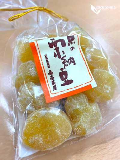 京栗菓匠 若菜屋 四条西洞院店 四条 京都市営 和菓子 食べログ 京栗菓匠 若菜屋 四条西洞院店 四条 京都市営 和菓子 食べログ