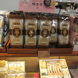 大宮タカシマヤ内でおすすめの美味しいスイーツをご紹介 食べログ 大宮タカシマヤ内でおすすめの美味しいスイーツをご紹介 食べログ