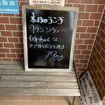 クック De アムール - 