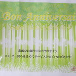 こうゆうプレートが立ってて。。。