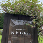 garden cafe N kitchen - 