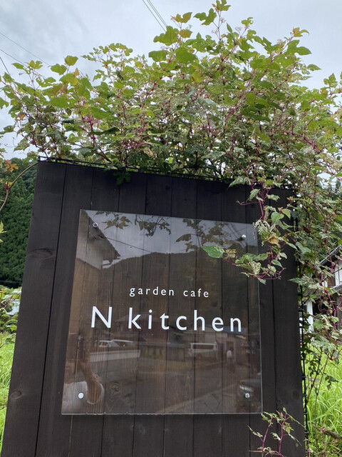 エヌ キッチン N Kitchen 二俣 ケーキ 食べログ