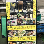 Uogashi Kappou Sen - 昼呑み専門店！