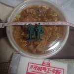 Sobadokoro Shinano - もつ煮　450g_520円