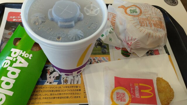 マクドナルド 海老名上郷店 海老名 ハンバーガー 食べログ マクドナルド 海老名上郷店 海老名 ハンバーガー 食べログ