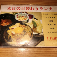 焼きふぐ 優ふく 北新地店 - 