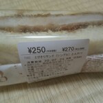 ベルナール - 料理写真:カツサンド（270円）