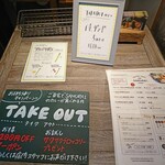 Rojiura Curry SAMURAI.  - テイクアウトの案内など